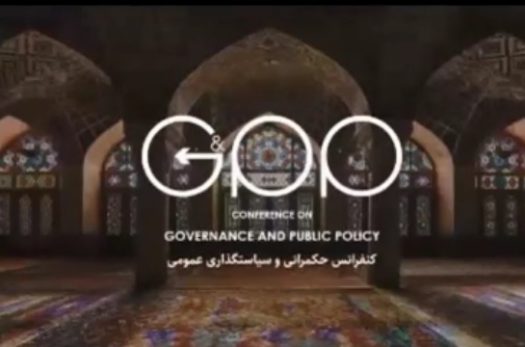 توضیحات دکتر پورعزت درمورد اهمیت خط مشی گذاری