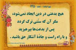 طبل همیشه تو خالیست